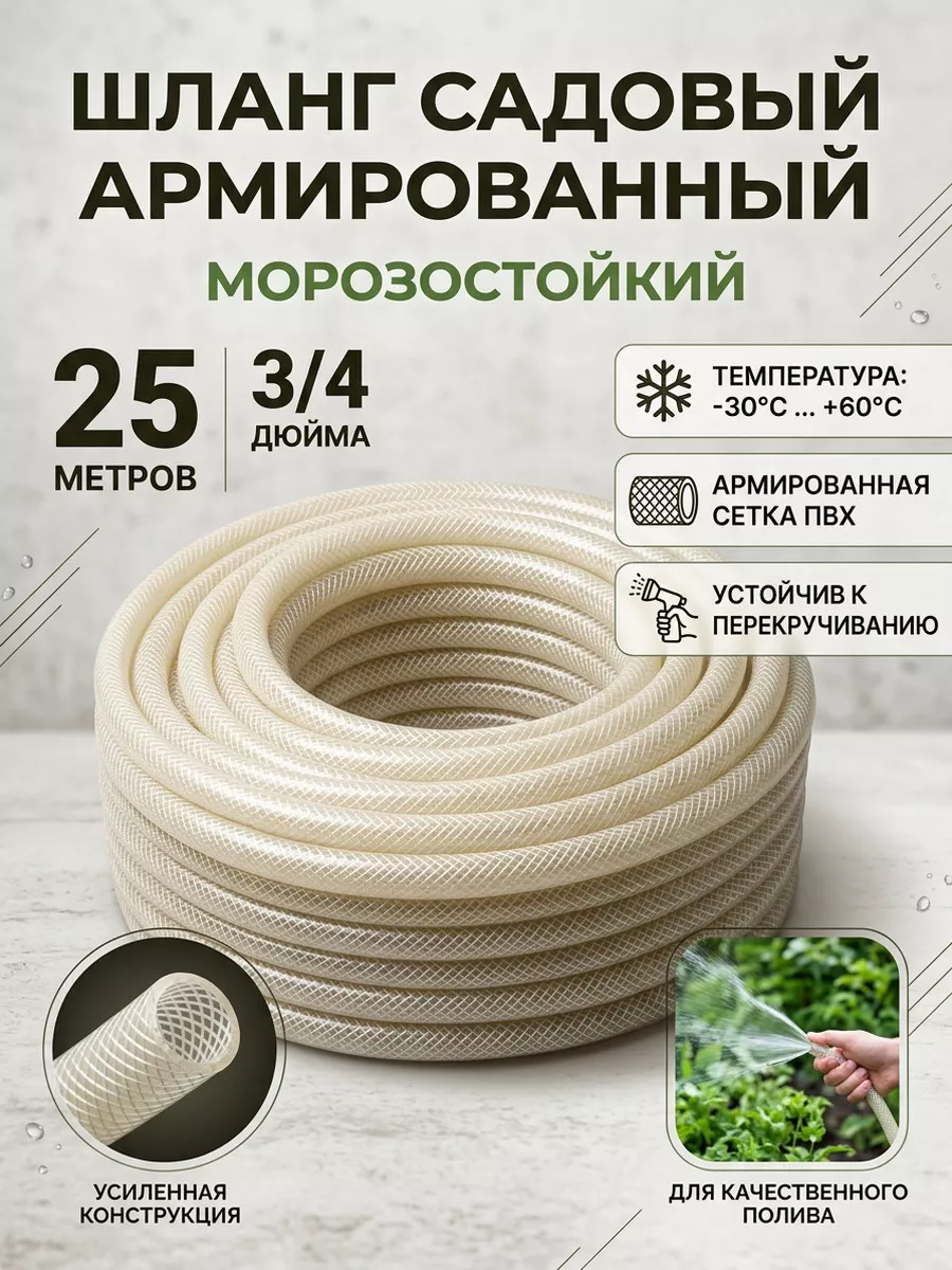 Картинка товара